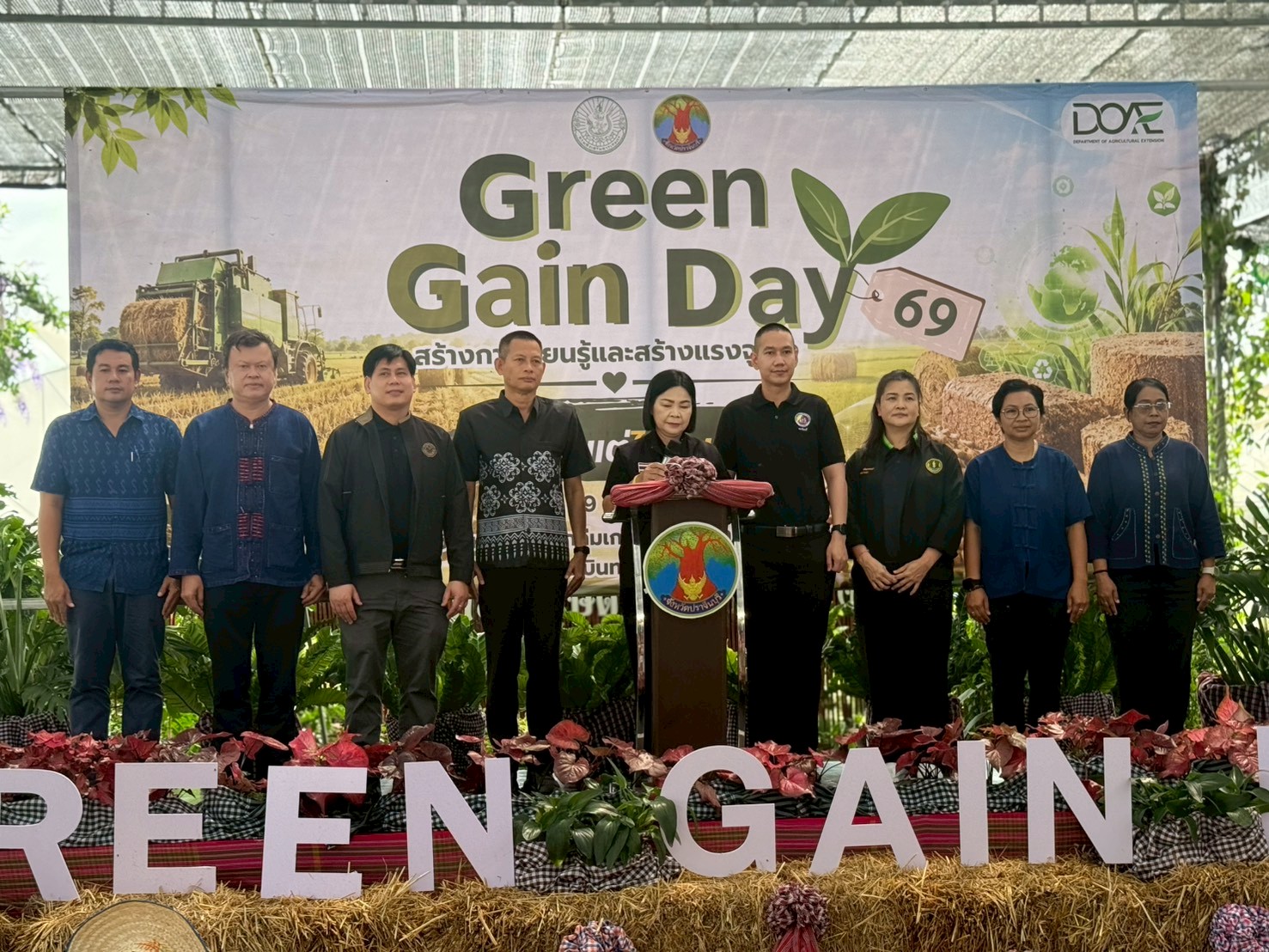 title - วันที่ 19 มิถุนายน 2569 นายวิทูล ประดิษฐบุญ ปฏิรูปที่ดินจังหวัดปราจีนบุรี พร้อมด้วย เจ้าหน้าที่ ส.ป.ก.ปราจีนบุรี เข้าร่วมงาน Green Gain Day 